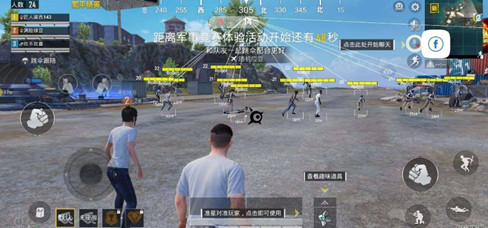 和平精英-EMZ辅助科技-稳定绘制效果直装版