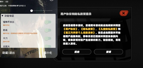 绝区零-血C辅助插件-千刀技能秒怪免费安卓版