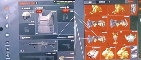暗区突围-YL辅助工具-稳定透视安卓免费版