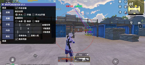 PUBG手游-冬殿辅助科技-透视子追自瞄多功能直装版