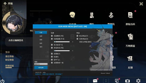 鸣潮-BJ辅助软件-多功能PC端游免费版