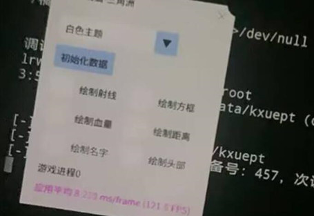 三角洲行动-橘猫开挂科技-稳定单透安卓内核版