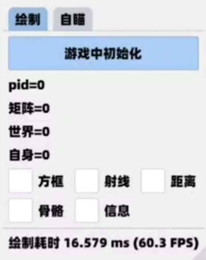 三角洲行动-魔戒辅助器-绘制自瞄PJ直装版