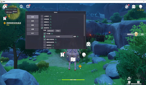 原神-SKA辅助器-无限体力范围拾取PC版