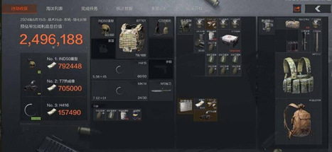 暗区突围-GYXY辅助科技-新增防封配置内透多功能版