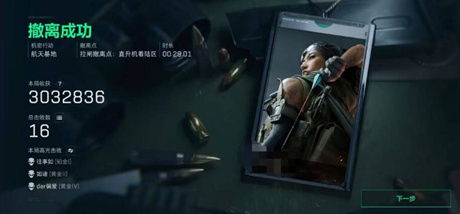 三角洲行动-XPH辅助-物资绘制骨骼透视内核免费版