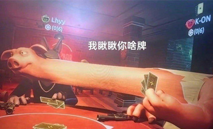 骗子酒吧-KZ辅助软件-稳定多功能优化版
