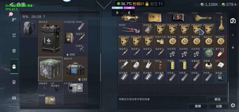 三角洲行动-SL辅助科技-射线透视自瞄安卓内核版