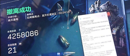 三角洲行动-BBZ外挂-透瞄多功能免费内核版