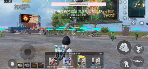 和平精英-TMO外挂-绘制自瞄稳定新赛季直装版