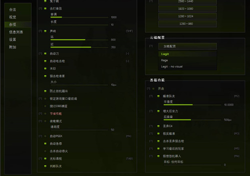 CS2-RN辅助器-透视自瞄稳定功能免费版