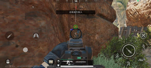 三角洲行动-千寻辅助器-稳定透视多功能IOS版