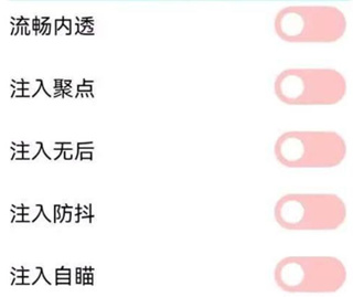 和平精英-LH辅助软件-掩体内透安卓直装版