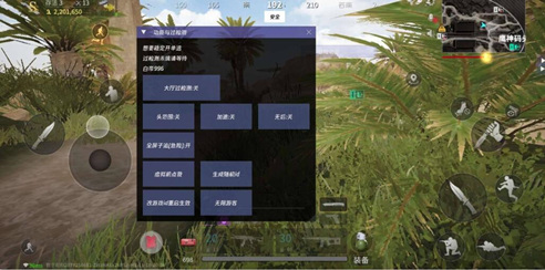 萤火突击-BA辅助器-子追范围纯C安卓版