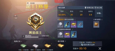 黎明觉醒-秋叶辅助器-透视子追自瞄安卓免费版