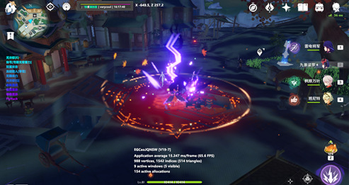 原神-EPIC辅助工具-无限体力显示宝箱PC端免费版
