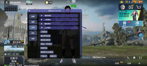 PUBG手游-LEM辅助插件-观战透视追踪安卓版