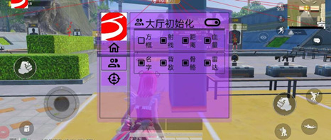 和平精英-炎龙外挂-透视显血自瞄安卓直装版