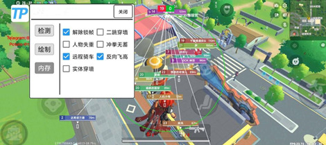 香肠派对-TB辅助神器-实体穿墙显距透视安卓版