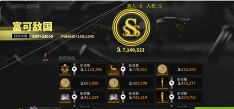 萤火突击-EJ辅助科技-方框显距射线绘制安卓版
