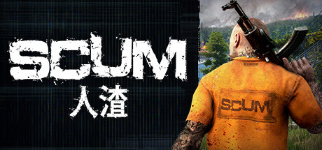 SCUM-MY修改器-无限体力无敌模式免费版