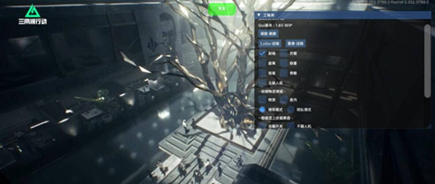 三角洲行动-YAN辅助-透视自瞄容器直装版