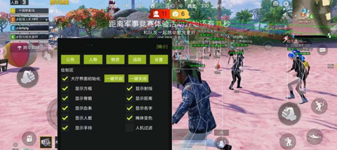 和平精英-加菲辅助科技-射线方框变色自瞄直装版