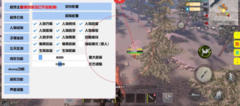 文明重启-JO开挂神器-透视方框飞天子追免费版