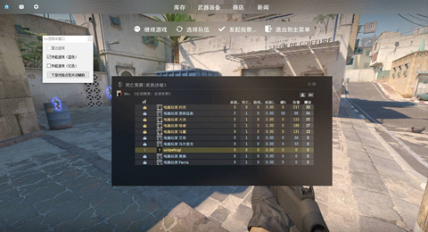 CS2-KUK外挂-稳定单透功能免费版