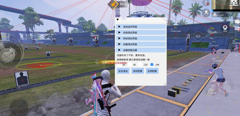 和平精英-泡面外挂-方框透视背敌多功能安卓内核版