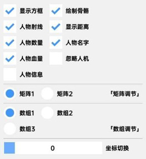 暗区突围-LCS辅助科技-矩阵绘制稳定功能国际服版