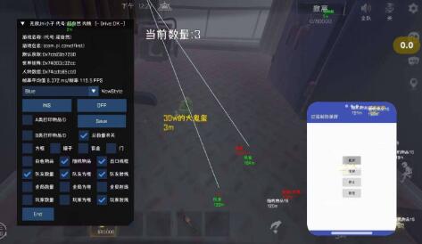 代号超自然-FY辅助神器-全图物品绘制免费版