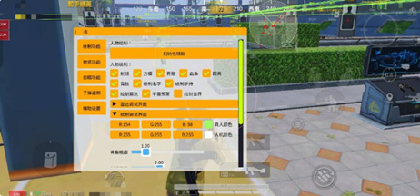 和平精英-JT外挂-方框透视子追安卓内核版