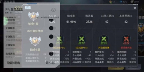 生死狙击手游-LQ开挂神器-全屏自瞄聚点直装版