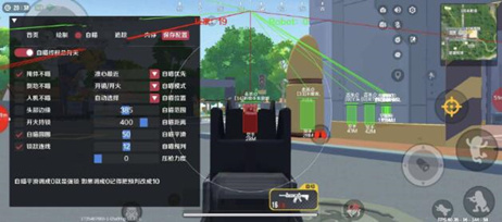 香肠派对-GX辅助科技-压枪自动瞄准多功能适配版