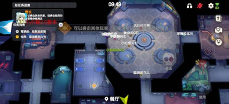 太空杀-HLA开挂神器-上帝绘制安卓免费版