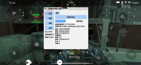 三角洲行动-FEB辅助-透视自瞄安卓内核版