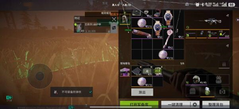 萤火突击-YMU开挂科技-全局透视射线多功能适配版