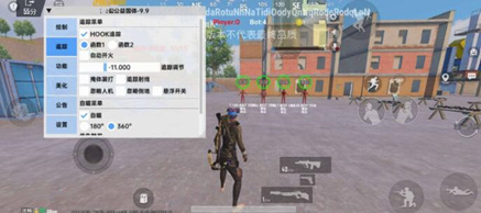 PUBG手游-MUZ外挂-自动开火自改范围国体版