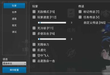 鸣潮-NKE辅助器-多倍攻击无冷却PC免费版