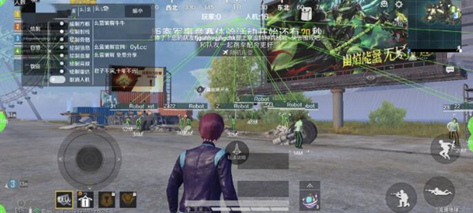和平精英-TYU外挂-全图显物预判范围直装版