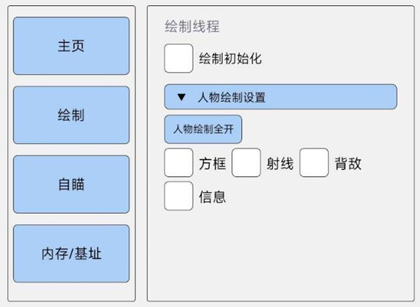 和平精英-CX辅助科技-透视自瞄基址免费版
