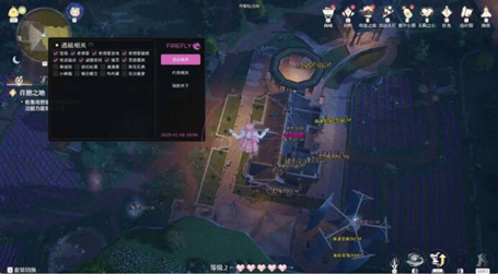 无限暖暖-CHEN开挂神器-多功能免费PC版