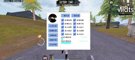 PUBG手游-YXI辅助器-显物瞬击自瞄多功能直装版