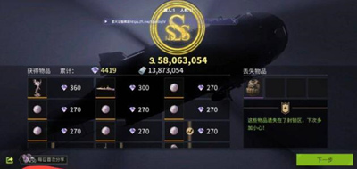 萤火突击-小凡辅助器-透瞄追踪安卓免费版