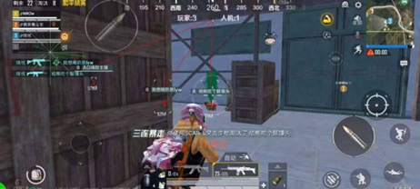 和平精英-GU2外挂科技-自瞄物显稳定安卓直装版