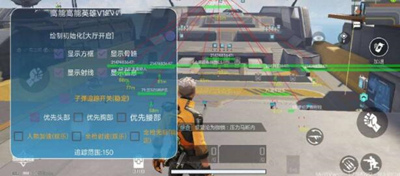 高能英雄-HYU辅助科技-方框显示范围子追直装版