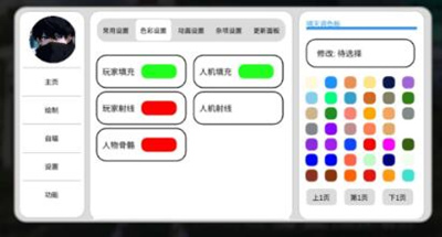 PUBGM-XIA开挂神器-射线绘制自瞄全功能直装版