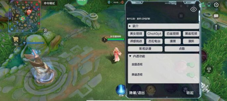 曙光英雄-QXU开挂神器-稳定单透直装版