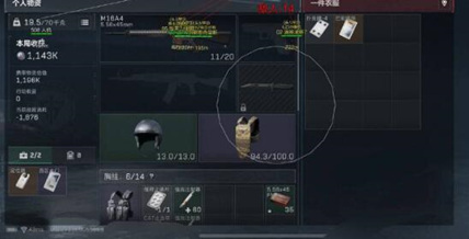 三角洲行动-斯曼辅助工具-全局显物强锁自瞄内核免费版
